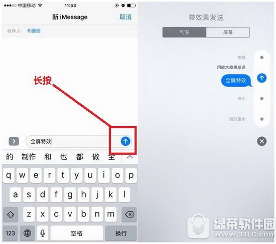 ios10imessageô ƻios10imessageЧ淨3