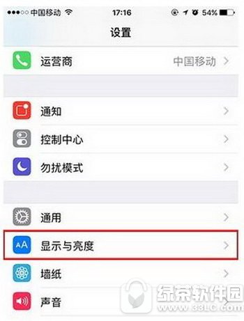 ios10屏幕自动唤醒怎么关闭 苹果ios10屏幕抬起唤醒关闭教程