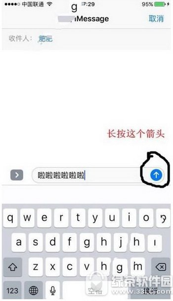 ios10隐形墨水不能用怎样回事 ios10隐形墨水不能用因素介绍