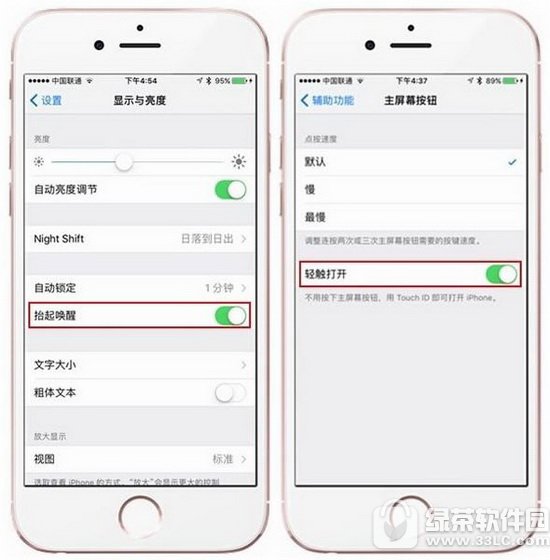 ios10怎样用密码解锁 苹果ios10密码解锁设置图文详细教程