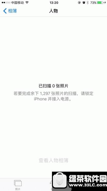 ios10照片人物怎样扫描 苹果ios10照片人物扫描办法流程