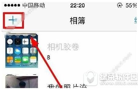 ios10照片回忆可以自已手工添加吗 苹果ios10回忆怎样添加照片