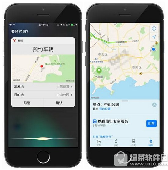 苹果ios10 siri打车怎样用 ios10正式版siri语音预约打车图文详细教程