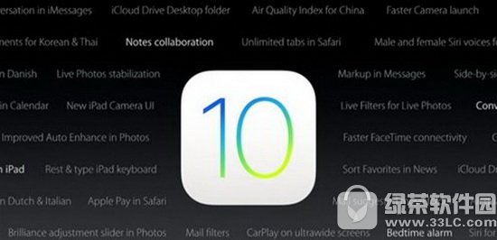 升级ios10正式版后中国移动volte不能运用怎样办