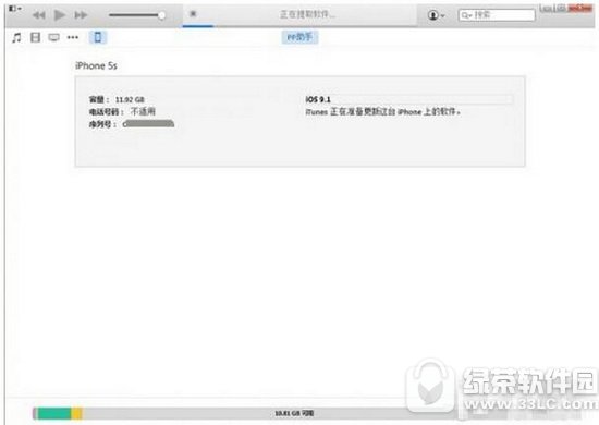 苹果ios10正式版升级图文详细教程 升级ios10正式版办法流程