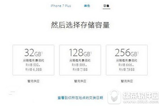 iphone7/plus值得买吗 苹果iphone7/plus值得买的6大理由5