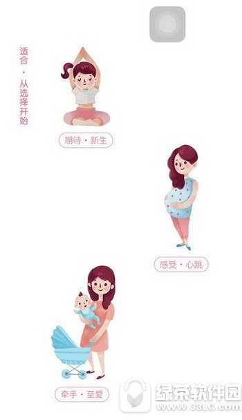 花粉儿如何发货 花粉儿app发货图文详细教程