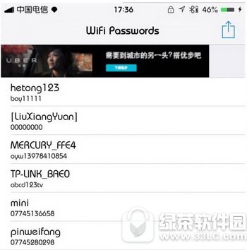 ƻֻûwifiѡô ƻֻwifiѡ̳