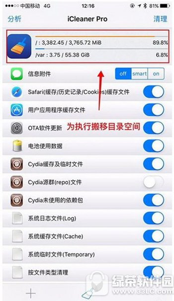 ios9.2Խ漱ô ios9.2Խ漱3