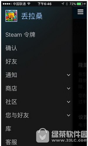 steamֻ steamֻͼϸ̳