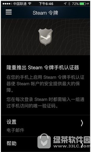 steamֻô steamֻʹͼĽ̳1