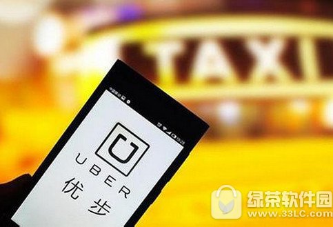 优步怎样绑定支付宝 Uber取消绑定支付宝图文详细教程
