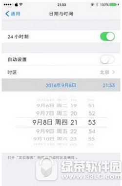 app store¼¼ɾͼϸ̳ app store¼¼