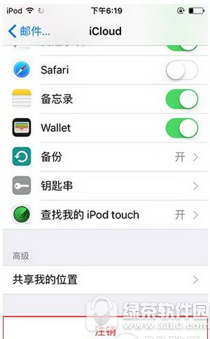 iphone6s删除邮件账户流程 iphone6s怎么注销邮件账户2