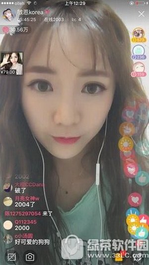 蘑菇街直播怎么购物 蘑菇街直播买东西流程图解