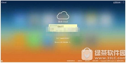 iphone怎么批量删除通讯录联系人 iphone批量删除联系人教程