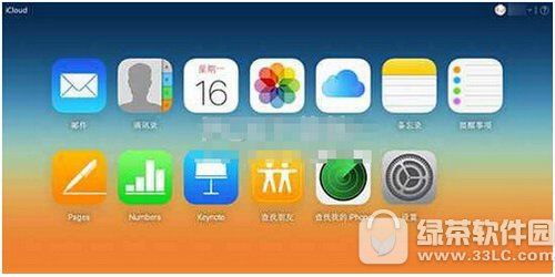 iphone怎么批量删除通讯录联系人 iphone批量删除联系人教程1