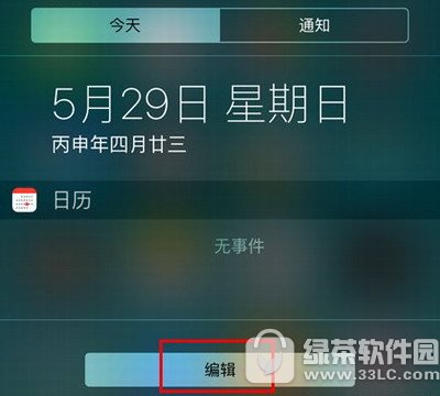 iphoneѸ֧ð취ͼ