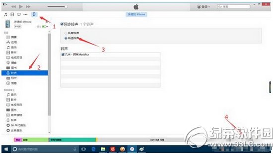 itunesֻ iphoneͨiTunesͼϸ̳