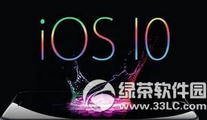 ios10支持哪些设备 苹果ios10支持设备介绍