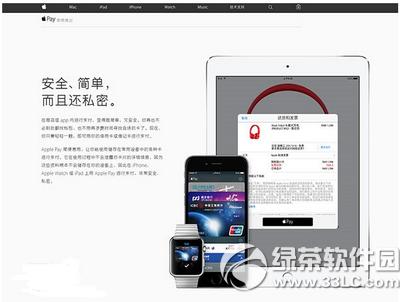 apple payЩ apple payֵ֧