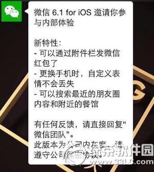 iphone΢6.1صַ ƻios΢6.1ٷ