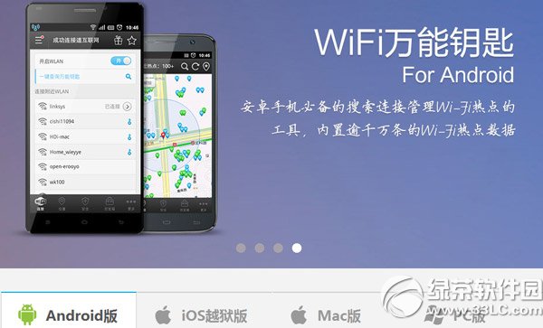 wifiԿiphoneδԽװͼϸ̳(iphone治Խ)