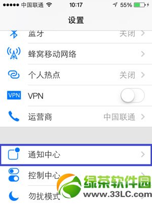 iphone5s微信不提示怎么办?iphone5s微信没有提示音解决方法1