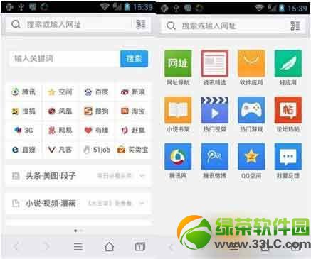 iphone手机浏览器哪个好用？2014iphone版手机浏览器排行榜1