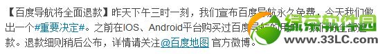 ios/androidƽ̨ٶȵȫ˿ ˿