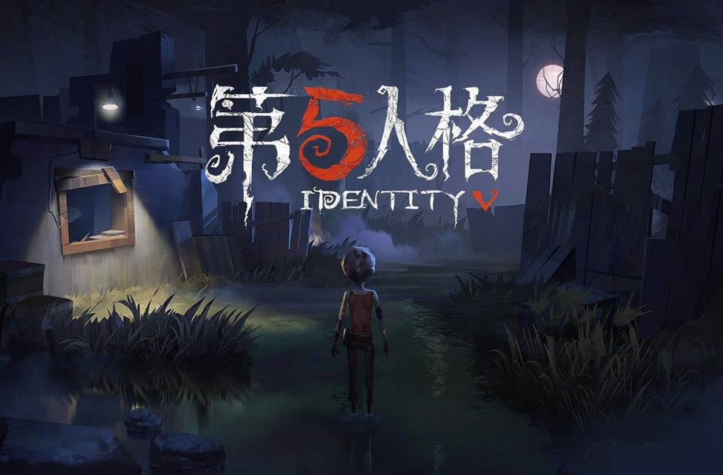 第五人格天气系统什么时候上线 第五人格天气系统上线时间