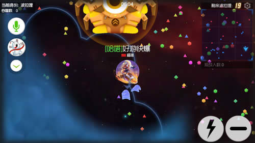 球球大作战生化模式怎么玩 球球大作战生化模式玩法技巧