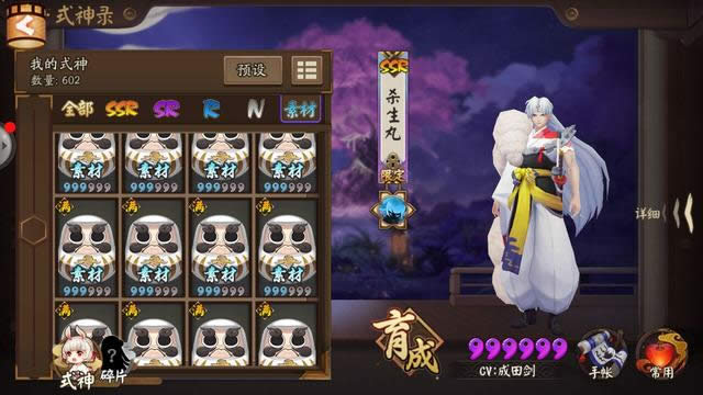 ʦα⿨ ʦٹ