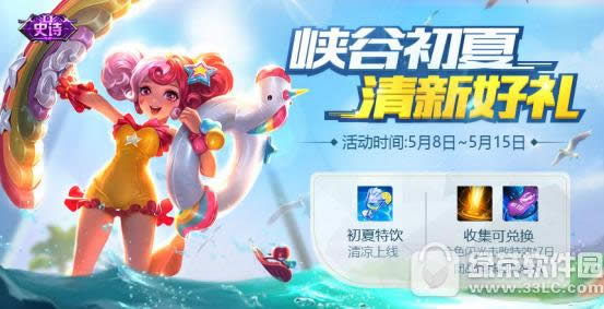 打开周末狂欢福袋最高可以获得多少铭文碎片?答案1