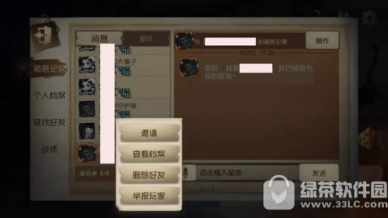 孙尚香的游戏内称号是什么?答案 孙尚香的称号是什么介绍1