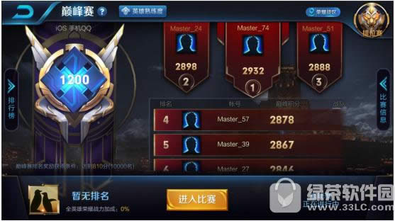 ҫ420ո ˽汾ʽ3