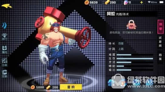 ѧ԰ ѧ԰淨