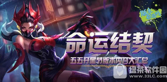 在预组队功能中可以在哪里填写自己擅长的位置和英雄答案1