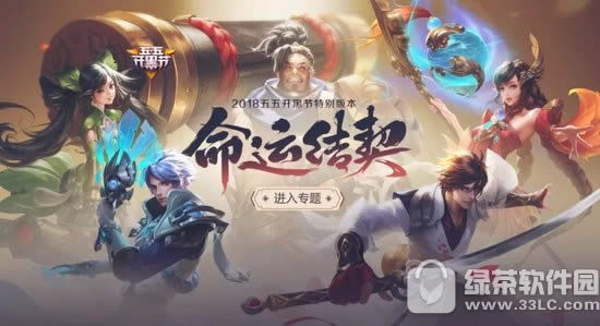 新版本中,即将上线的是哪个新玩法?答案1