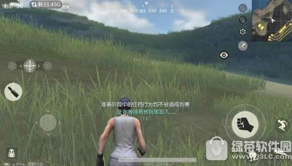 荒野行动怎么追人 荒野行动快速追人心得分享1
