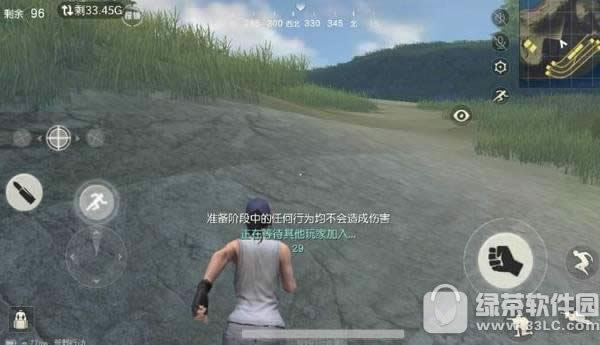 荒野行动怎么追人 荒野行动快速追人心得分享2