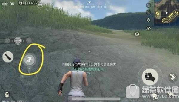 荒野行动怎么追人 荒野行动快速追人心得分享3
