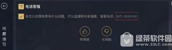 ˸ôٱ ˸ٱ5