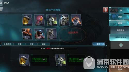 սೱô սೱ淨Լ3