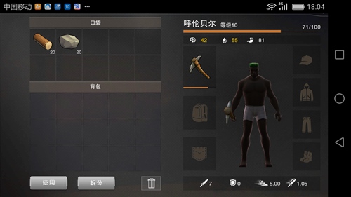 废土危行怎么玩 废土危行生存技巧攻略1
