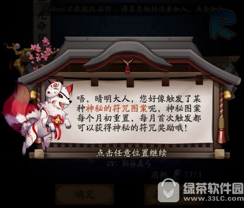 ʦ4ͼô ʦͼ仭3
