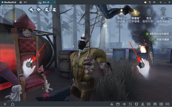 第五人格PC版键位怎么设置 第五人格PC版键位设置详解2