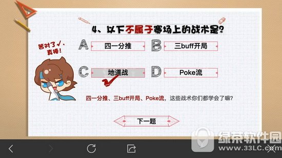 羺С ҫ羺Сȷ𰸴ȫ
