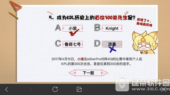 羺С ҫ羺Сȷ𰸴ȫ