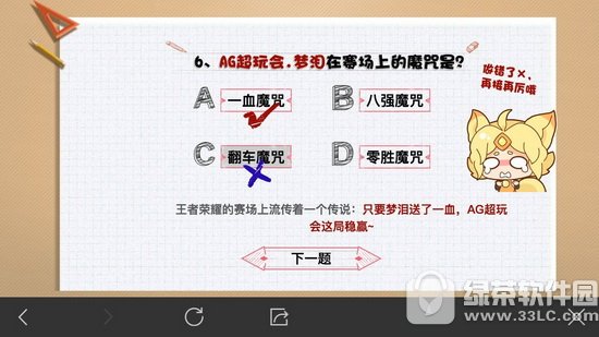 羺С ҫ羺Сȷ𰸴ȫ